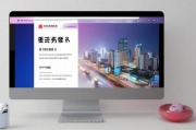 成都电子商城网站排名，揭秘热门平台，助力消费者明智选择，成都电子商城网站排名大揭秘，热门平台推荐，消费者明智选