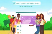 轻松上手！教你如何注册微乐，开启快乐社交之旅