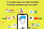微信注册新号码时遇到问题？一文教你轻松解决！