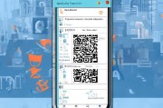 手机QQ密码注册全攻略，轻松开启社交新篇章