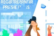 思拓力GPS—详细注册指南，助您轻松上手