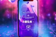 手机注册荣耀，轻松三步，畅享荣耀生态