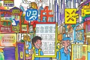 重庆群工注册指南，轻松开启便捷生活