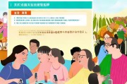 中国社会扶贫网注册指南，轻松加入扶贫事业，助力贫困地区发展