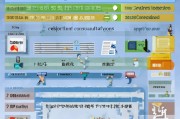 2023建房补贴政策全解析，如何高效申请及注意事项
