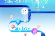 秒应注册指南，轻松三步，快速开启智能生活