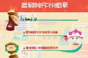 新手必看！教你如何轻松注册成为淘宝买家