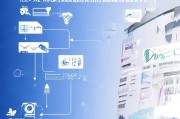 如何注册征信，全面解析征信注册流程及注意事项