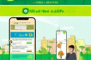 享骑共享单车注册攻略，轻松开启绿色出行新体验