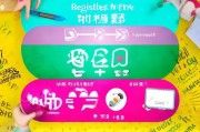 轻松上手智课批改，注册指南助你高效提升写作能力