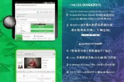 如何使用2个微信账号进行注册，详细步骤与注意事项
