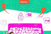 Q号轻松注册微信，新手必看注册攻略