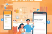 轻松上手淘宝购物—教你如何注册手机号码