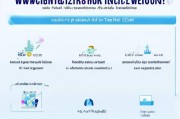 如何轻松注册微信公众账号，全方位指南