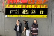 好，用户让我写一篇关于返校补贴申请的文章，标题和内容都要写。首先，我需要明确用户的需求。看起来用户可能是一个学生或者学校，想要了解如何申请返校补贴。标题要吸引人，内容要详细，不少于888字