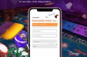 Poker77手机注册指南，轻松上手，体验精彩游戏世界