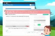网拉征信注册指南，轻松开启个人信用评估之旅