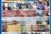 宁夏技能补贴申请指南，如何享受职业培训优惠