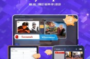 爱奇艺新用户注册攻略，轻松开启观影之旅