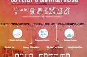 深圳区补贴申请指南，如何高效获取区域发展支持