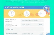 轻松上手，教你如何注册平安邮箱