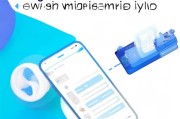 163邮箱手机注册全攻略，轻松开启高效沟通之旅