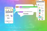 微信怎么用QQ注册？教你轻松完成QQ账号绑定微信的步骤！