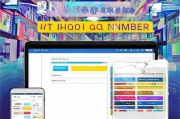 没有QQ号也能轻松注册邮箱—教你多种邮箱注册方法