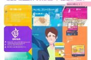 货满满注册指南，轻松开启您的电商之旅