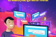 百度网站注册全攻略，轻松开启您的网络之旅