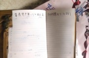 好，用户让我写一篇关于龙虾补贴申请的文章，标题和内容都要写。首先，我需要确定文章的结构。标题要吸引人，可能用龙虾补贴申请指南，助力养殖户增收这样的标题，既说明了补贴的内容，也突出了其对养殖户的帮助
