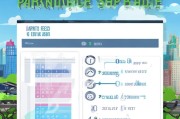 2023年最新车位申请补贴攻略，如何高效申请停车位补贴