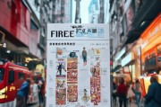 上海消防注册全攻略，轻松上手，保障消防安全