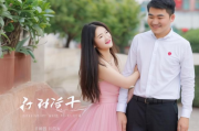 德城区婚介网站排名，揭秘热门婚介平台，助力单身人士找到真爱，德城区婚介网站排行揭晓，热门平台助力单身者寻觅真爱