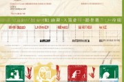 山东大学生补贴申请时间及指南
