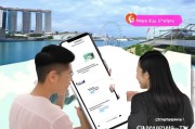 新加坡手机注册全攻略，轻松上手，畅享狮城生活