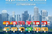 石家庄市公寓网站排名揭秘，哪家平台最受欢迎？石家庄公寓网站排行大揭秘，最受欢迎平台揭晓！