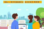 开封租房补贴申请指南，如何轻松获得经济支持
