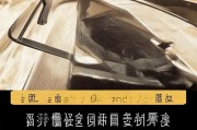 好，用户让我写一篇关于补贴报销申请的文章，标题和内容都要写。首先，我需要确定文章的结构。标题要吸引人，可能用补贴报销申请指南，如何高效完成报销流程这样的标题，既说明了主题，又暗示了实用内容