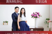 经开区婚介网站排名榜，揭秘热门婚恋平台，助力单身人士找到真爱，经开区婚介网站排行榜，热门婚恋平台盘点，助力单身者寻真爱