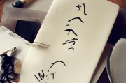 好，用户让我写一篇关于手术申请补贴的文章，标题和内容都要写。首先，我需要确定文章的结构。标题已经给出，接下来是引言，然后是正文部分，最后是结论