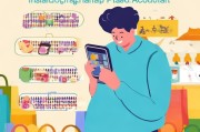 轻松掌握邮箱注册淘宝号，开启您的网购之旅！
