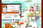咸蛋家海外版注册攻略，轻松开启全球美食之旅