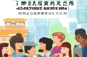 国考账号注册指南，轻松开启公职生涯第一步