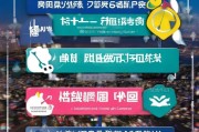 接下来，我得考虑文章的结构。通常，这类申请表的文章应该包括背景、补贴的目的、申请条件、申请流程以及好处等内容。标题要吸引人，可能用一些激励性的词汇，比如护航稳岗补贴申请指南或者助力职场安心计划