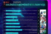 2023年度在线病毒检测网站排名榜，守护网络安全，揭秘行业佼佼者，2023年度在线病毒检测网站排名揭晓，网络安全守护者大盘点