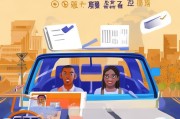 夏利N7车主必看，如何轻松注册滴滴，开启网约车生涯