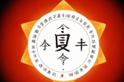 算命网站大全排名，揭秘最受欢迎的在线命理平台，揭秘，最受欢迎的在线算命网站排名大全