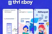 支付宝注册申请指南，轻松三步，开启便捷支付生活