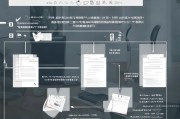 如何顺利完成注册资本的变更，步骤详解与注意事项